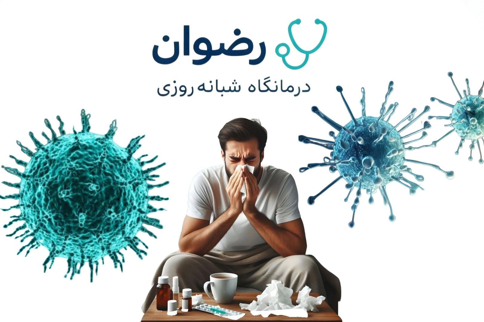 فرق کرونا و سرماخوردی